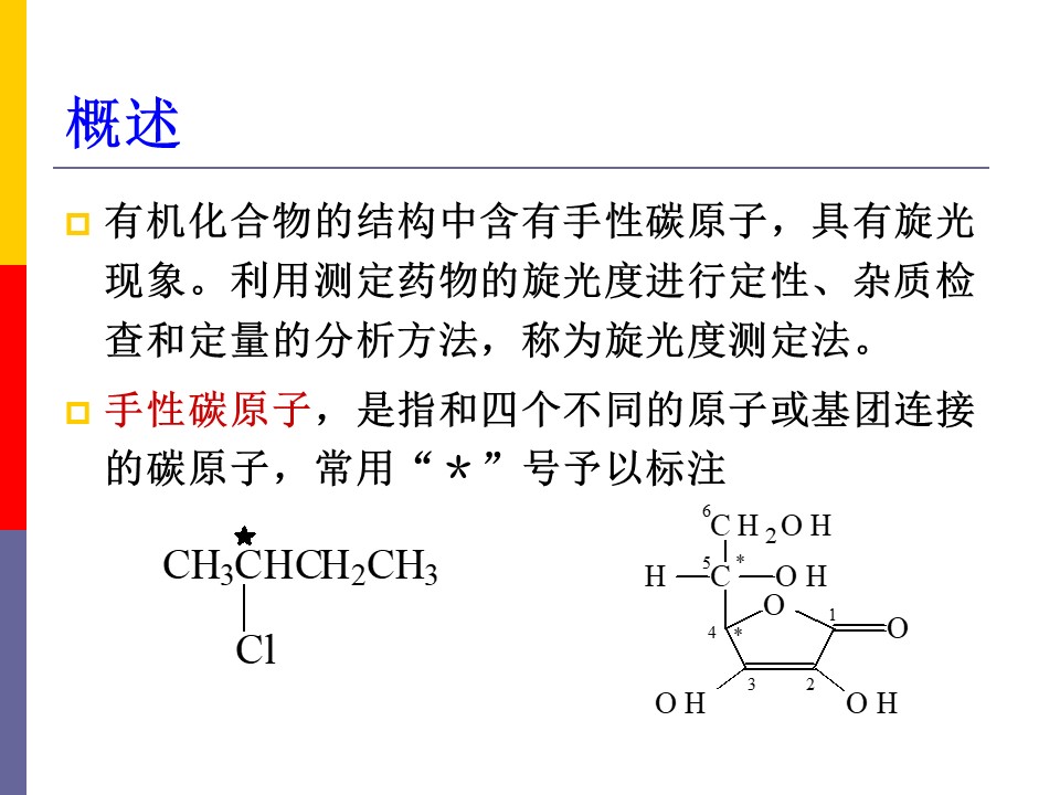 幻灯片2.JPG