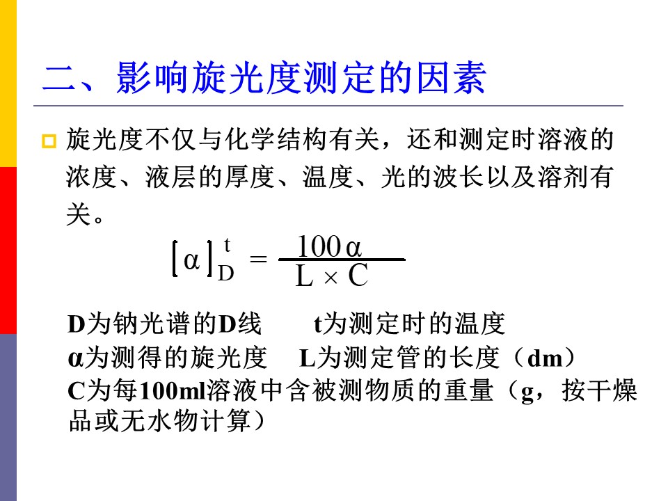 幻灯片7.JPG