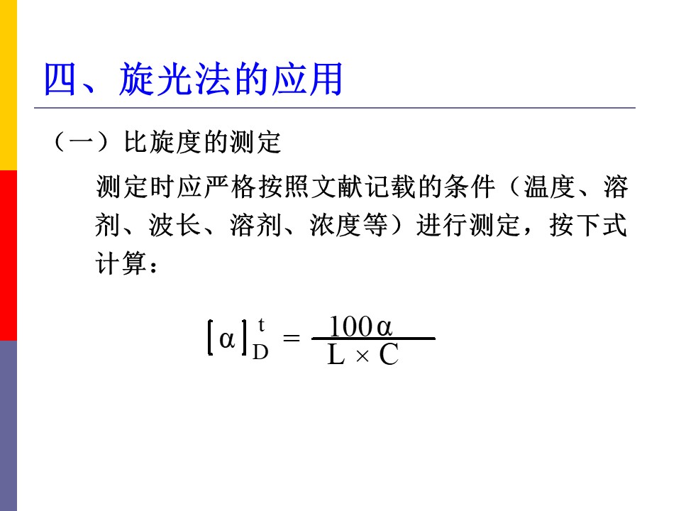 幻灯片21.JPG