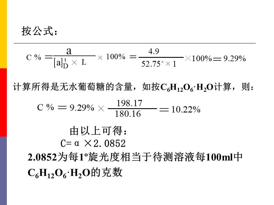 幻灯片25.JPG