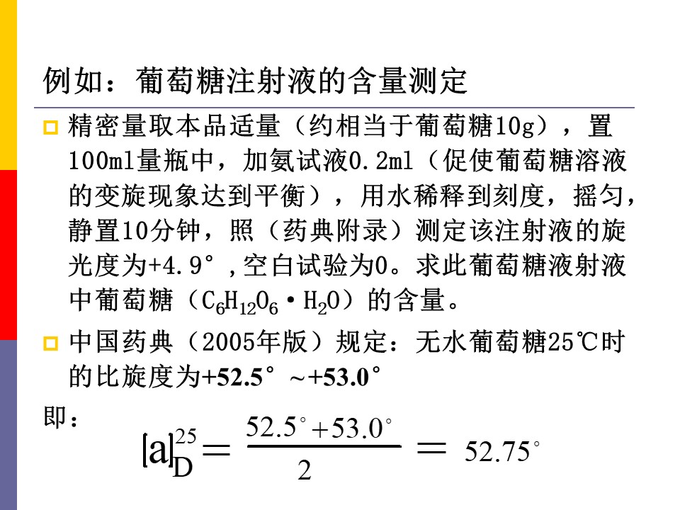 幻灯片24.JPG