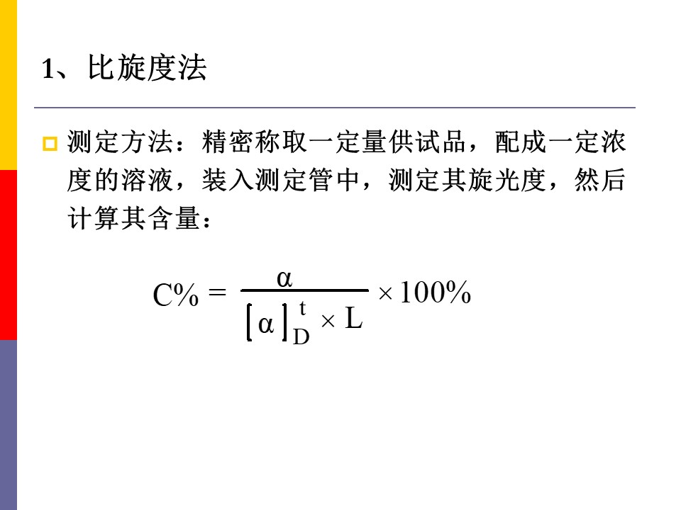 幻灯片23.JPG